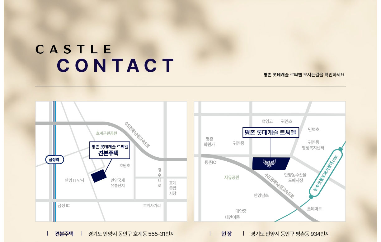 오시는길 안내 이미지 