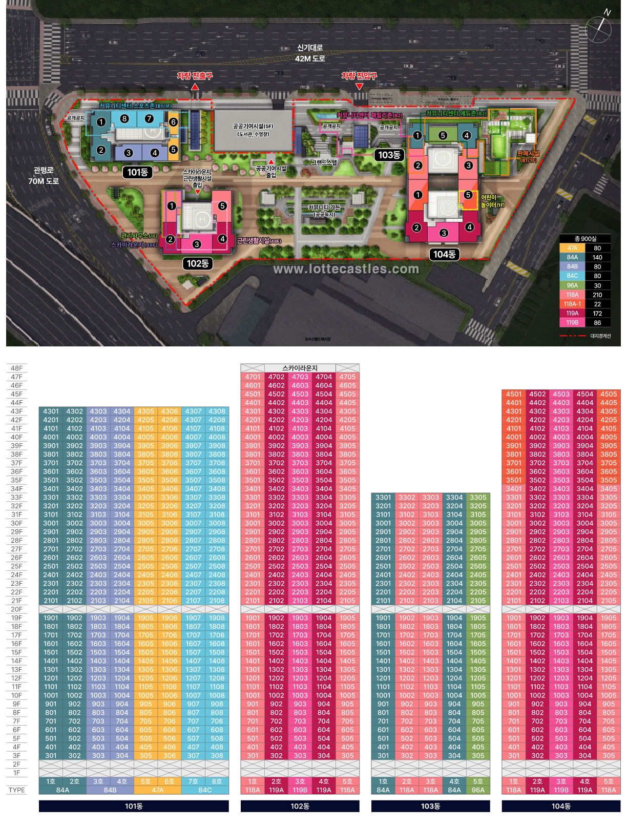 평촌 롯데캐슬 르씨엘 총 900 실 동·호배치도 이미지 입니다